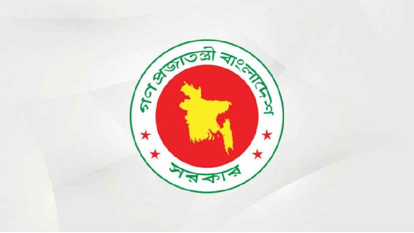 কর কমিশনারের কার্যালয়ে চাকরি
