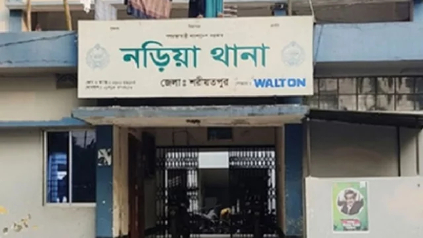 নড়িয়া থানা, শরীয়তপুর