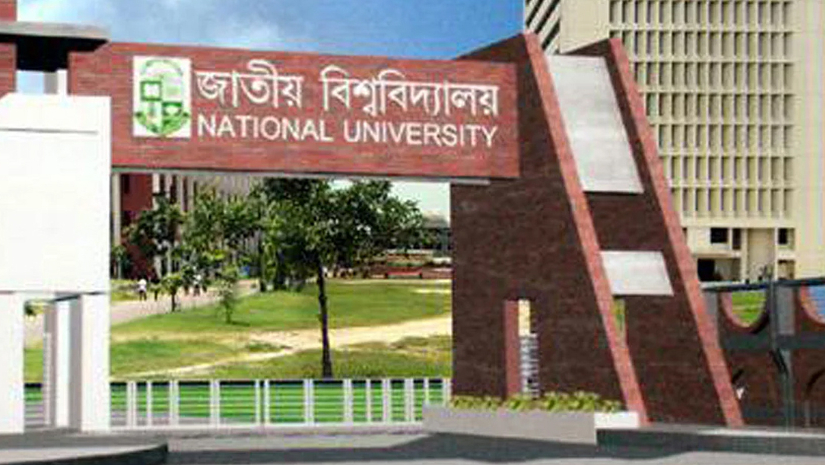 জাতীয় বিশ্ববিদ্যালয়