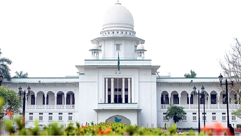 হাইকোর্ট