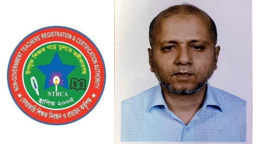 এনটিআরসিএ’র লোগো