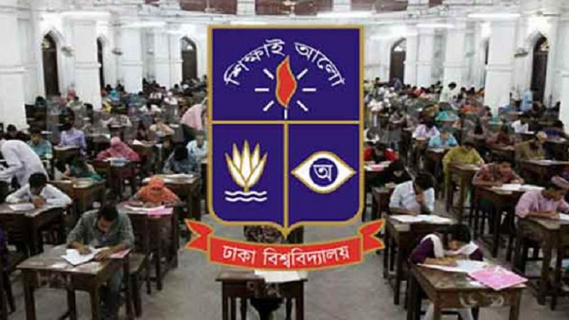 ঢাবি লোগো ও ভর্তি পরীক্ষার্থী