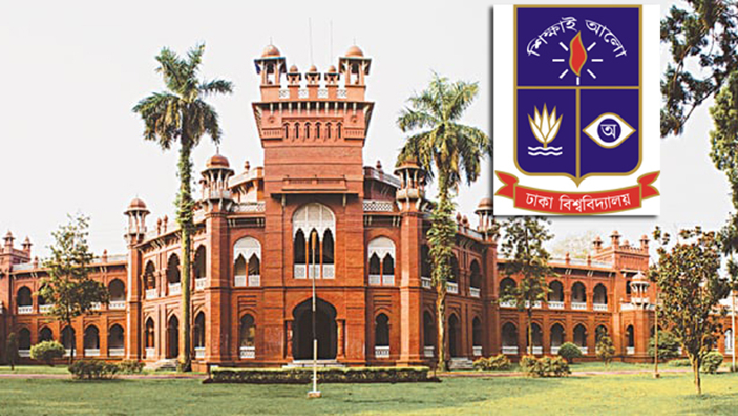 ঢাবি ভর্তি পরীক্ষার রেজাল্ট নিরীক্ষণের তারিখ ঘোষণা