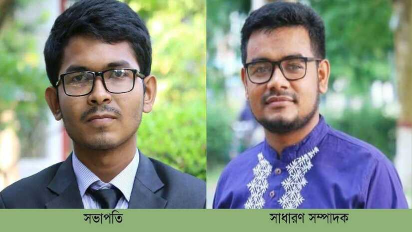 ভোলা ছাত্রকল্যাণ সমিতির সভাপতি আবিদ, সম্পাদক অভি