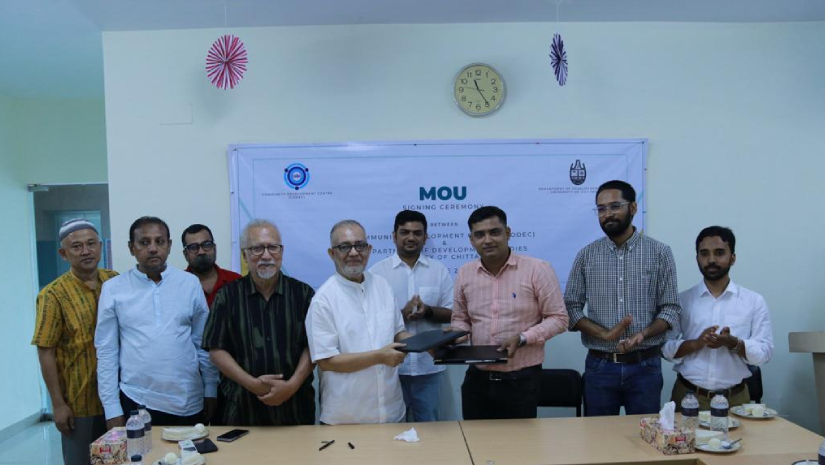 চট্টগ্রামের কোডেক হেডকোয়ার্টারে ইন্টার্নশিপ চুক্তি স্বাক্ষরিত হয়