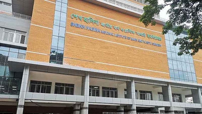 রাজধানীর শেখ হাসিনা জাতীয় বার্ন ও প্লাস্টিক সার্জারি ইনস্টিটিউট
