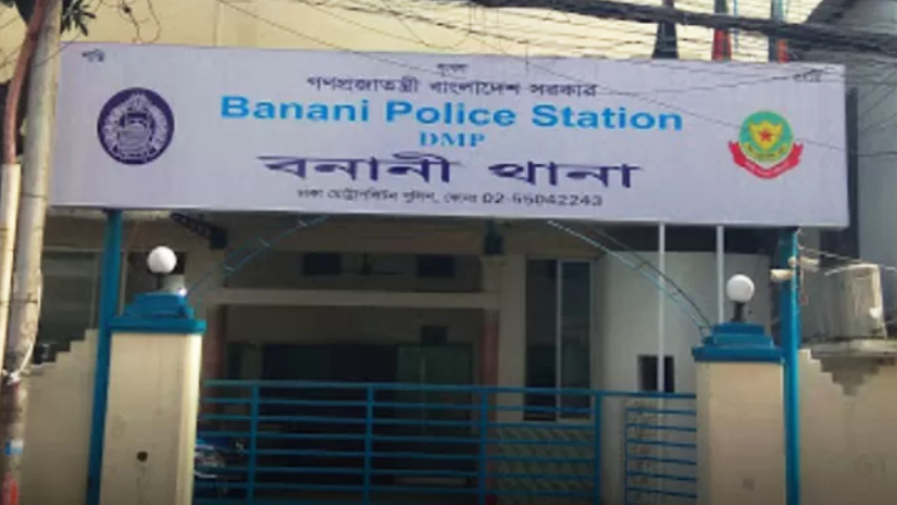 বনানী থানা