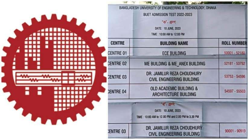 বাংলাদেশ প্রকৌশল বিশ্ববিদ্যালয়ের চূড়ান্ত পরীক্ষার সিট প্লান