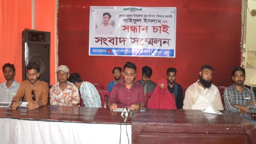 ছাত্র পরিষদের নেতা সাইফুলকে ‍সাদা পোশাকে তুলে নেওয়ার অভিযোগ