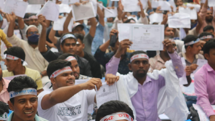 সনদ ছিড়ছেন চাকরিপ্রত্যাশীরা