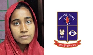 বাবা বর্গাচাষী, মা হারা সারজানা ঢাবির ভর্তি পরীক্ষায় দ্বিতীয়