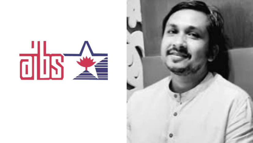 সহযোগী অধ্যাপক ড. মোহাম্মদ তারেক হাসান