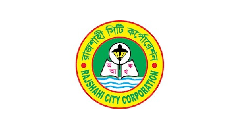 রাজশাহী সিটি কর্পোরেশন
