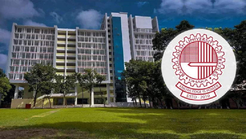 বাংলাদেশ টেক্সটাইল বিশ্ববিদ্যালয়