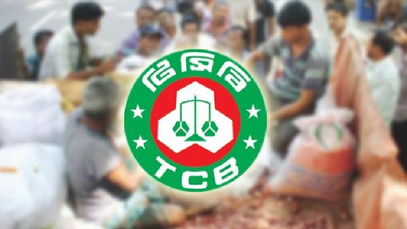 ৩৮ জনকে নিয়োগ দেবে টিসিবি