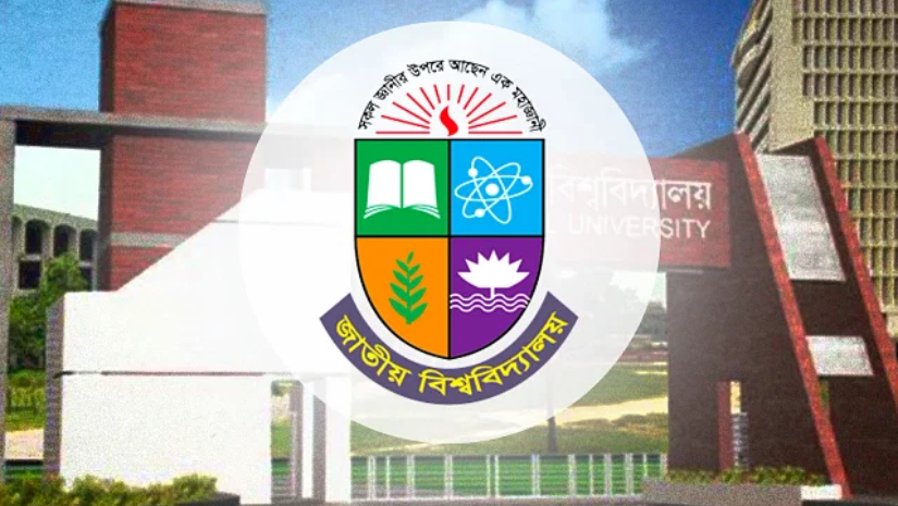 অনার্স চতুর্থ বর্ষের পরীক্ষা শুরু ১৮ জুন, পরীক্ষার্থী ২ লাখ ৫৫ হাজার