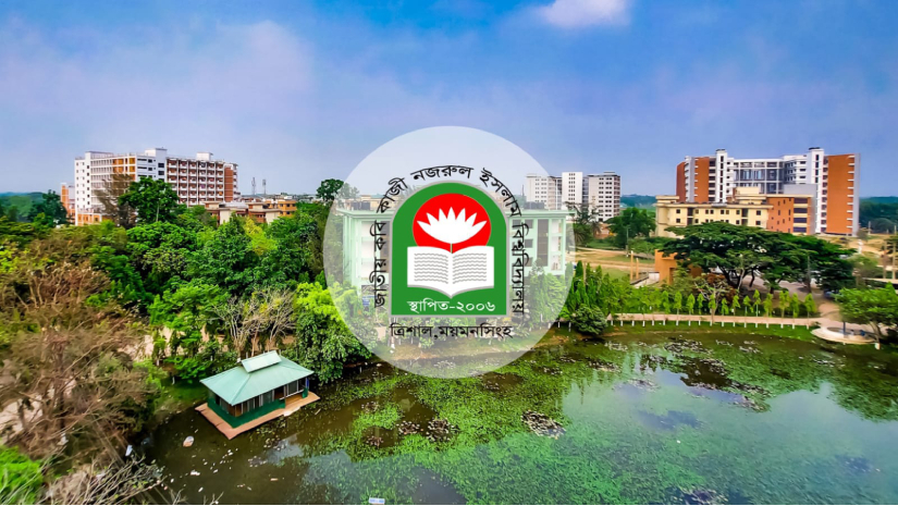 রোববার থেকে নজরুল বিশ্ববিদ্যালয়ের আবাসিক হল বন্ধ