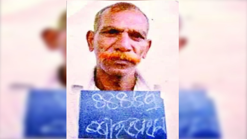 জল্লাদ শাহজাহান