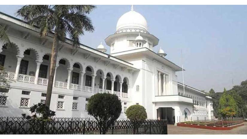 হাইকোর্ট