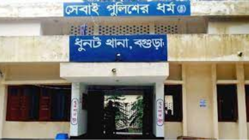 ধুনট থানা