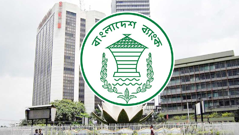 বাংলাদেশ ব্যাংকের ক্যাশ অফিসার পদে প্রিলি ২১ জুলাই