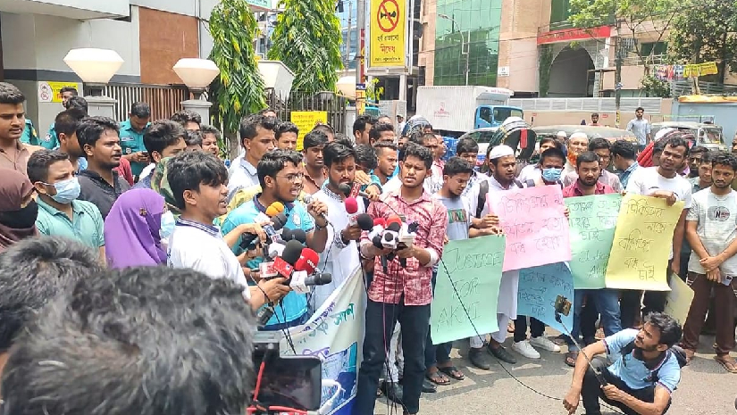 ২৪ ঘণ্টার মধ্যে সংযুক্তা সাহার সনদ বাতিলের দাবি শিক্ষার্থীদের