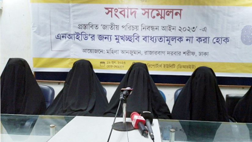 ঢাকা রিপোটার্স ইউনিটিতে মহিলা আনজুমানের সংবাদ সম্মেলন