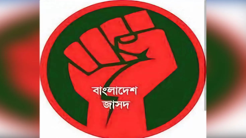 বাংলাদেশ জাসদ
