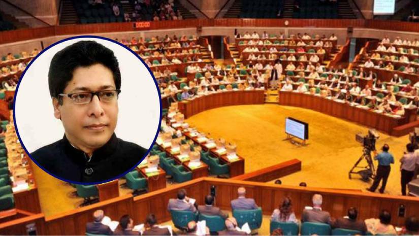 সংসদ ভবন ও প্রতিমন্ত্রী ফরহাদ হোসেন