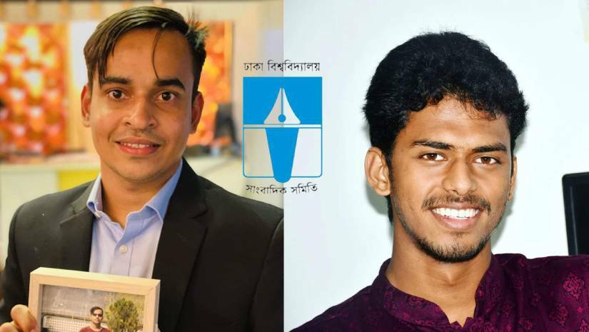 আল সাদী ভূঁইয়া ও মহিউদ্দিন মোজাহিদ মাহি