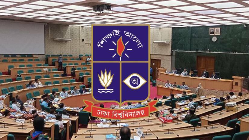 নবাব নওয়াব আলী চৌধুরী সিনেট ভবন