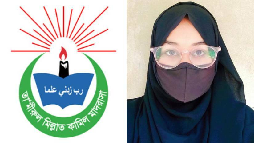 আমিনা বুশরা