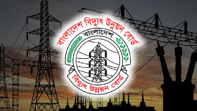 ৯৮ জনকে চাকরি দেবে বিদ্যুৎ উন্নয়ন বোর্ড