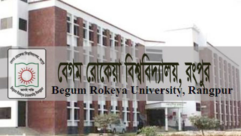 বেগম রোকেয়া বিশ্ববিদ্যালয়