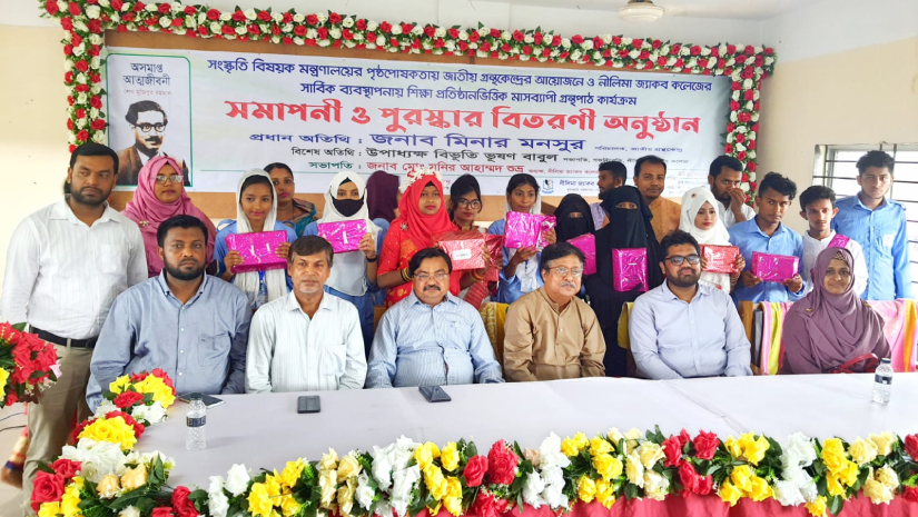 অতিথিদের সাথে পুরষ্কার বিজয়ী শিক্ষার্থীরা