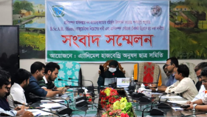 বিশ্ববিদ্যালয়ের পশুপালন অনুষদের ডিন অফিসের সভাকক্ষে আয়োজিত এক সংবাদ সম্মেলন