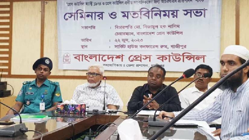 মতবিনিময় সভা