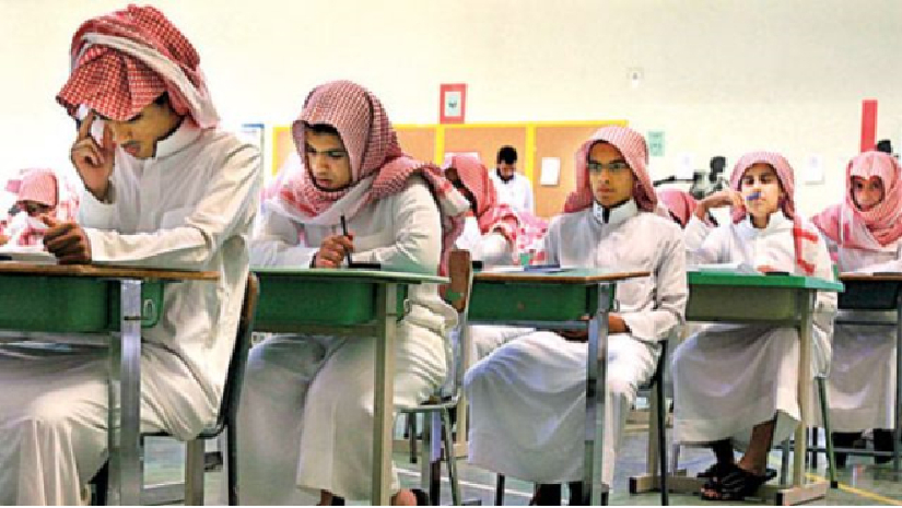 সৌদি শিক্ষার্থীরা