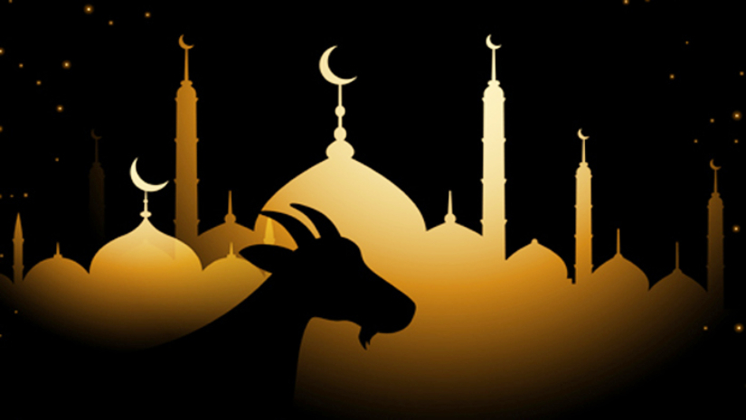 পবিত্র ঈদ-উল-আজহা