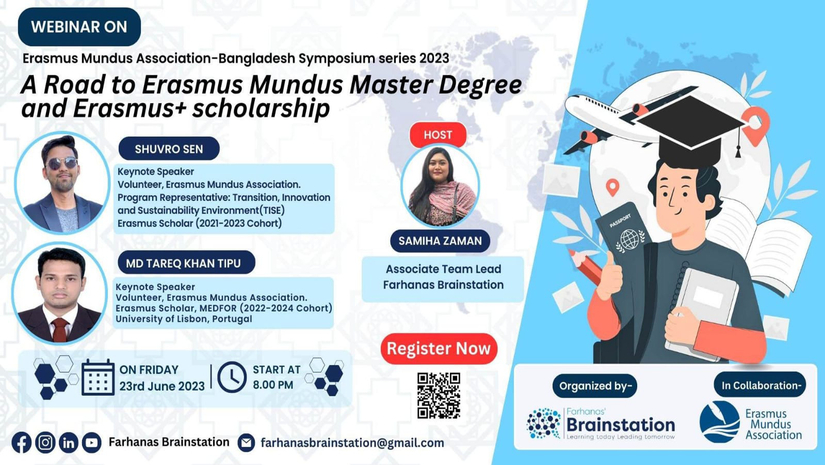  ইরাসমাস মুন্ডাস এসোসিয়েশন অব বাংলাদেশ