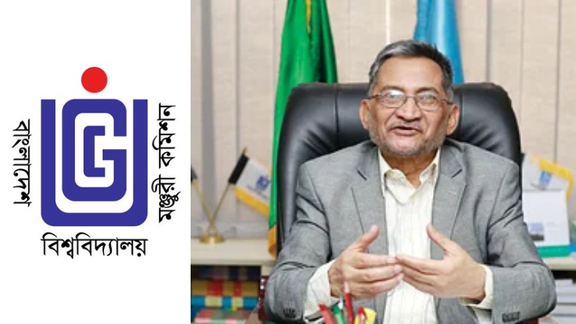 ইউজিসি লোগো এবং অধ্যাপক ড. কাজী শহীদুল্লাহ