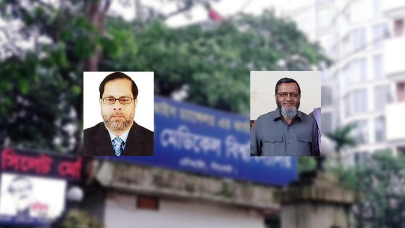 সিলেট মেডিকেল বিশ্ববিদ্যালয়ের সাবেক উপাচার্য ডা. মোর্শেদ আহমদ চৌধুরী ও রেজিস্ট্রার নাঈমুল হক চৌধুরী