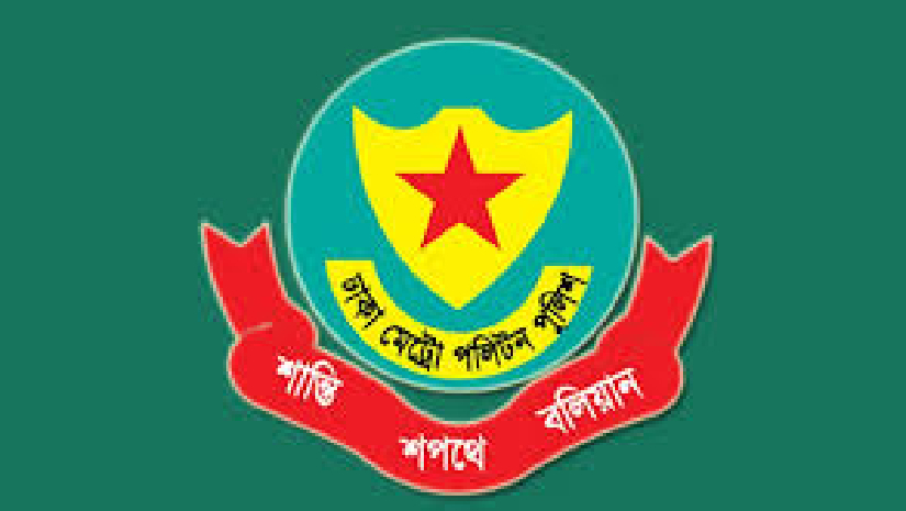 ডিএমপির ২৪ নির্দেশনায় যা রয়েছে