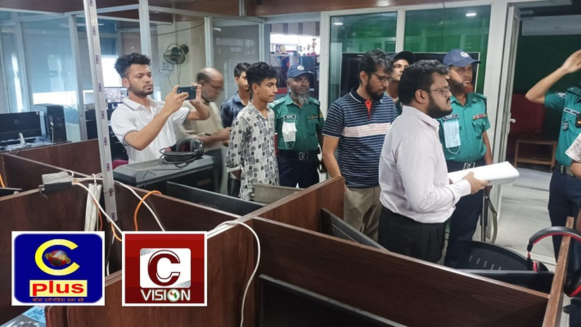 'সিপ্লাস টিভি' ও 'সিভিশন টিভি বন্ধ