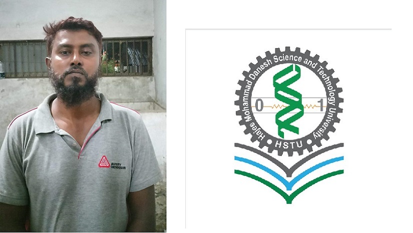 হাবিপ্রবির ডাটা এন্ট্রি অপারেটর পারভেজ হোসেন