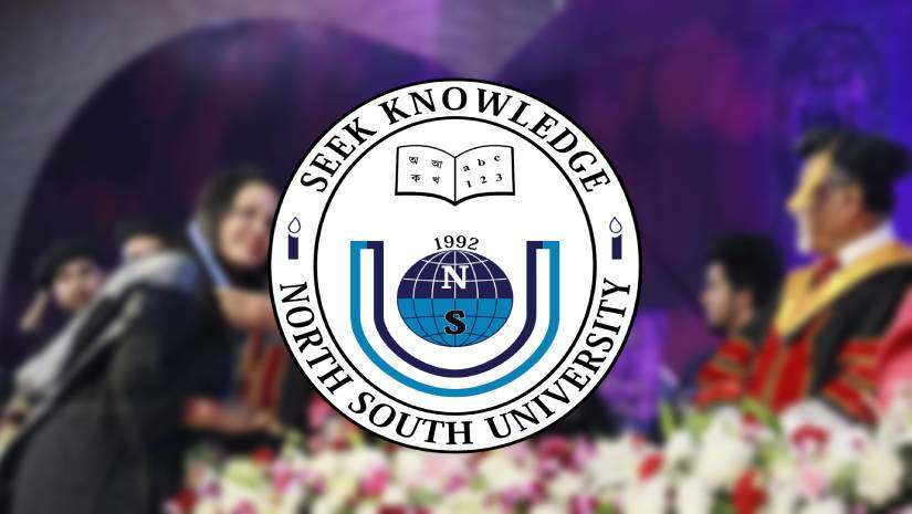 নর্থ সাউথ ইউনিভার্সিটির সমাবর্তন