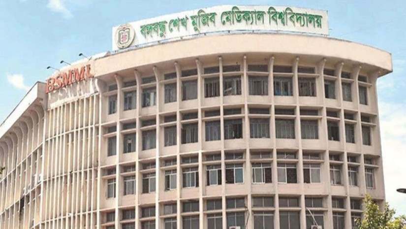 বঙ্গবন্ধু শেখ মুজিব মেডিকেল বিশ্ববিদ্যালয়