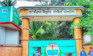 ঢাবিতে ভর্তির সুযোগ পেলেন এক মাদ্রাসার অর্ধশত শিক্ষার্থী