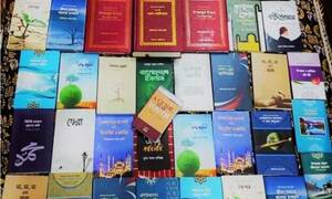ইতিহাস জানুন, পুরষ্কার জিতুন লক্ষাধিক টাকার