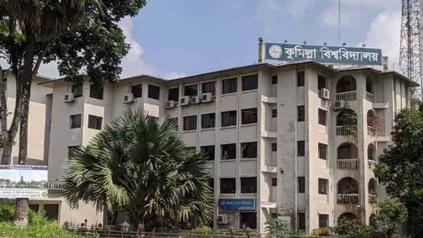 কুবি ভর্তিতে আবেদন ২২ হাজার, আসনপ্রতি লড়বেন ২১ জন